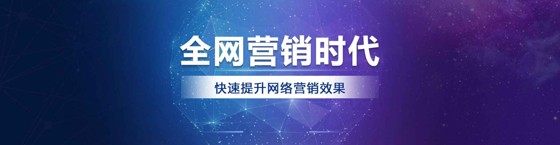 湛江百度信息流