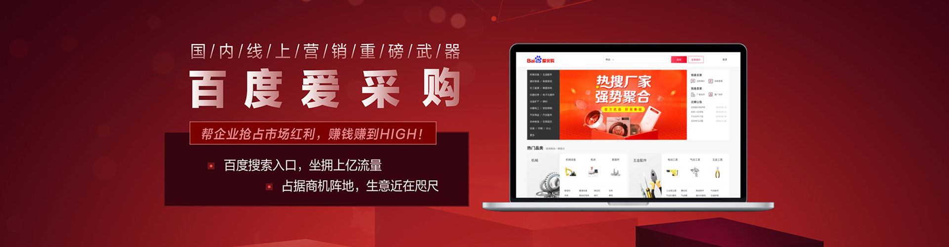 湛江百度竞价开户